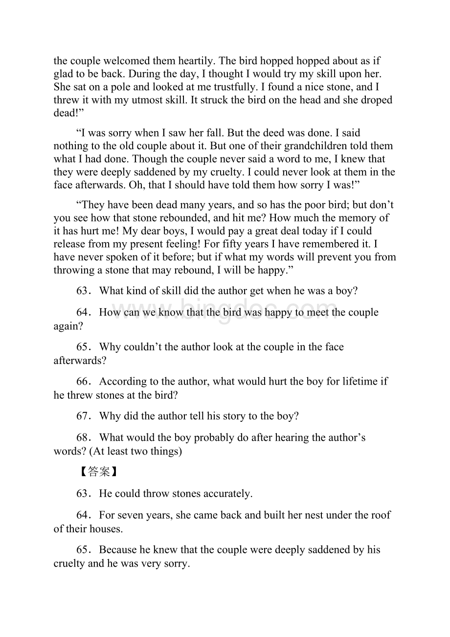 专题08 回答问题解析版Word格式.docx_第2页