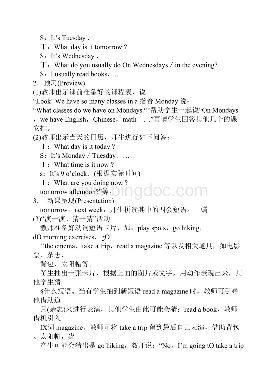Unit 3 What Are You Going to Do 教学设计6课时 小学英语.docx_第2页