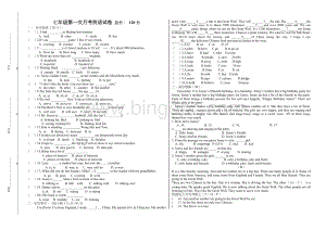 七年级英语下册第一次月考Word下载.doc