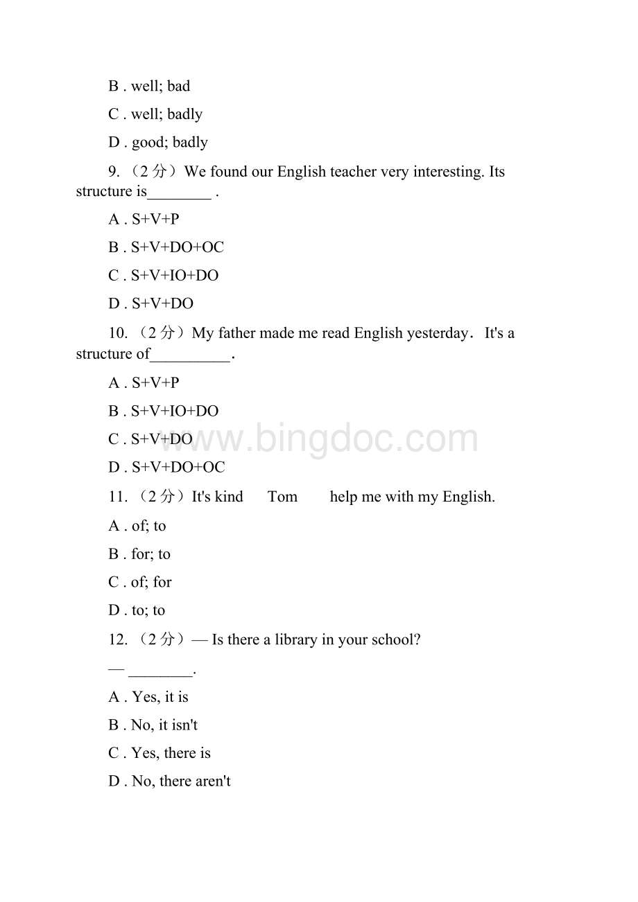 鲁教版届九年级英语专题练习简单句的基本句型B卷.docx_第3页