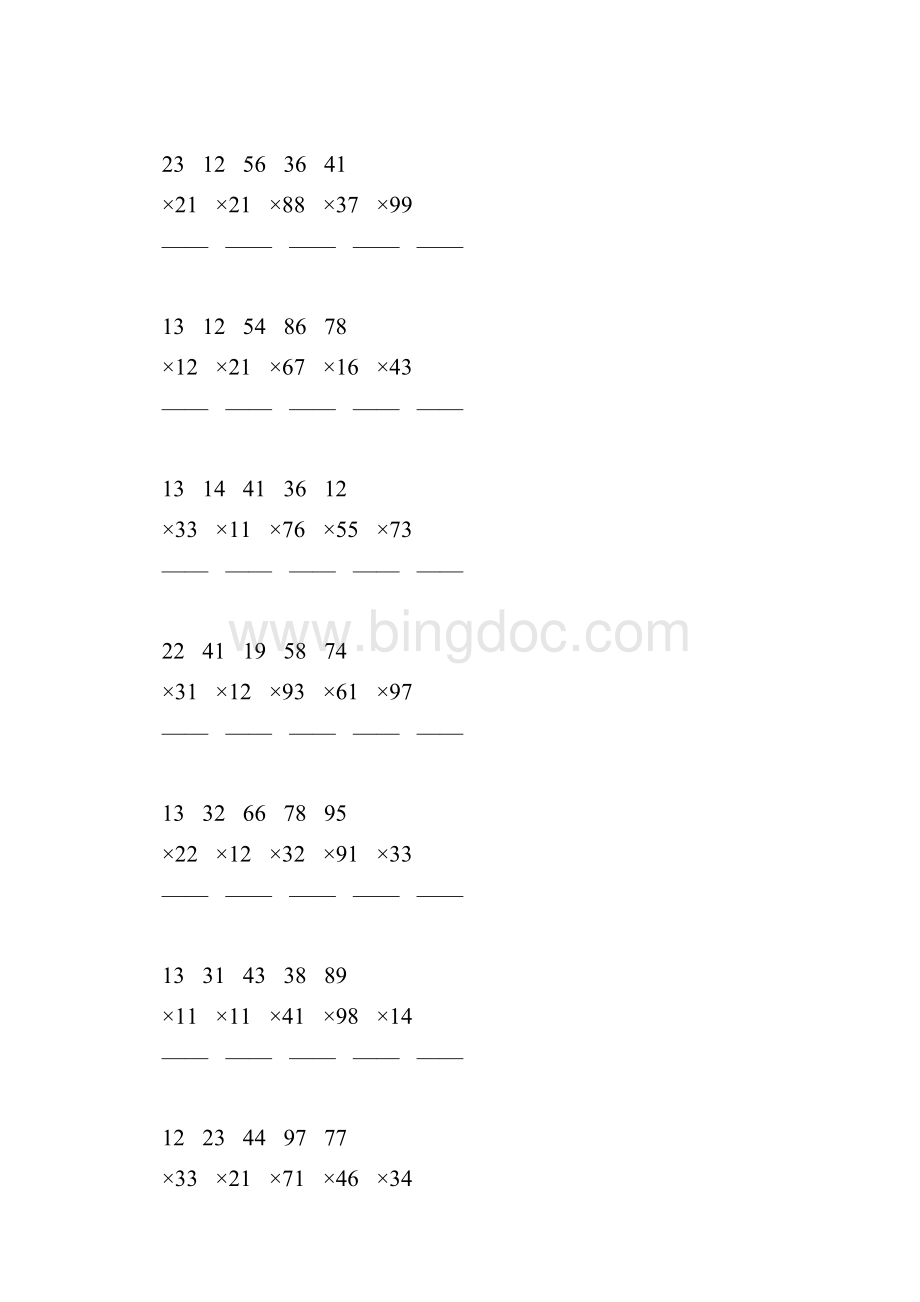 人教版三年级数学下册两位数乘两位数笔算乘法专项练习题117.docx_第2页