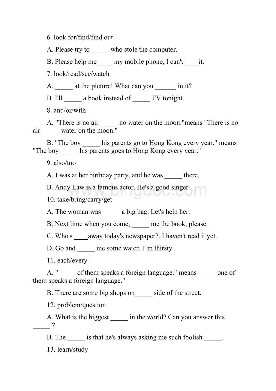 中考英语全部易混词考点练习80题.docx_第2页