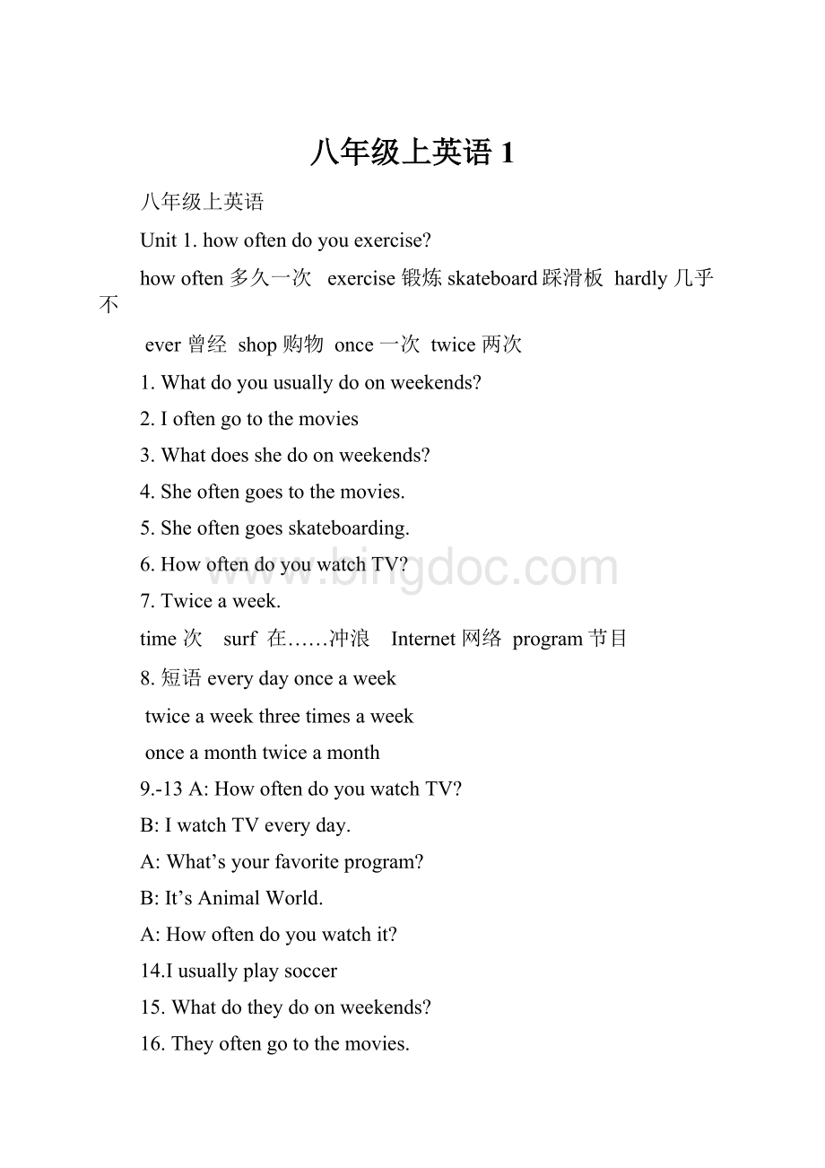 八年级上英语1Word文件下载.docx_第1页