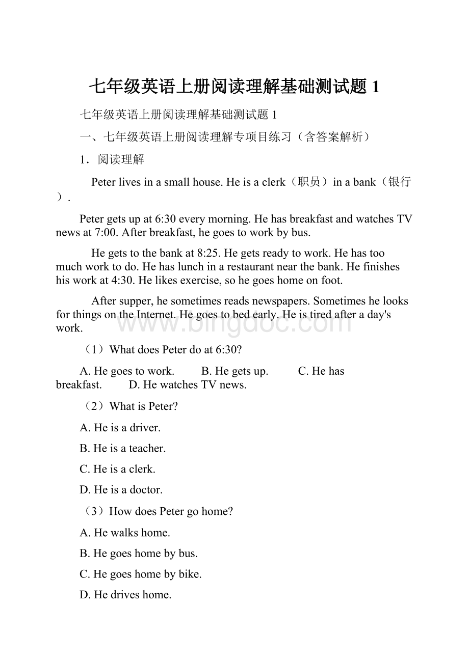 七年级英语上册阅读理解基础测试题1.docx_第1页