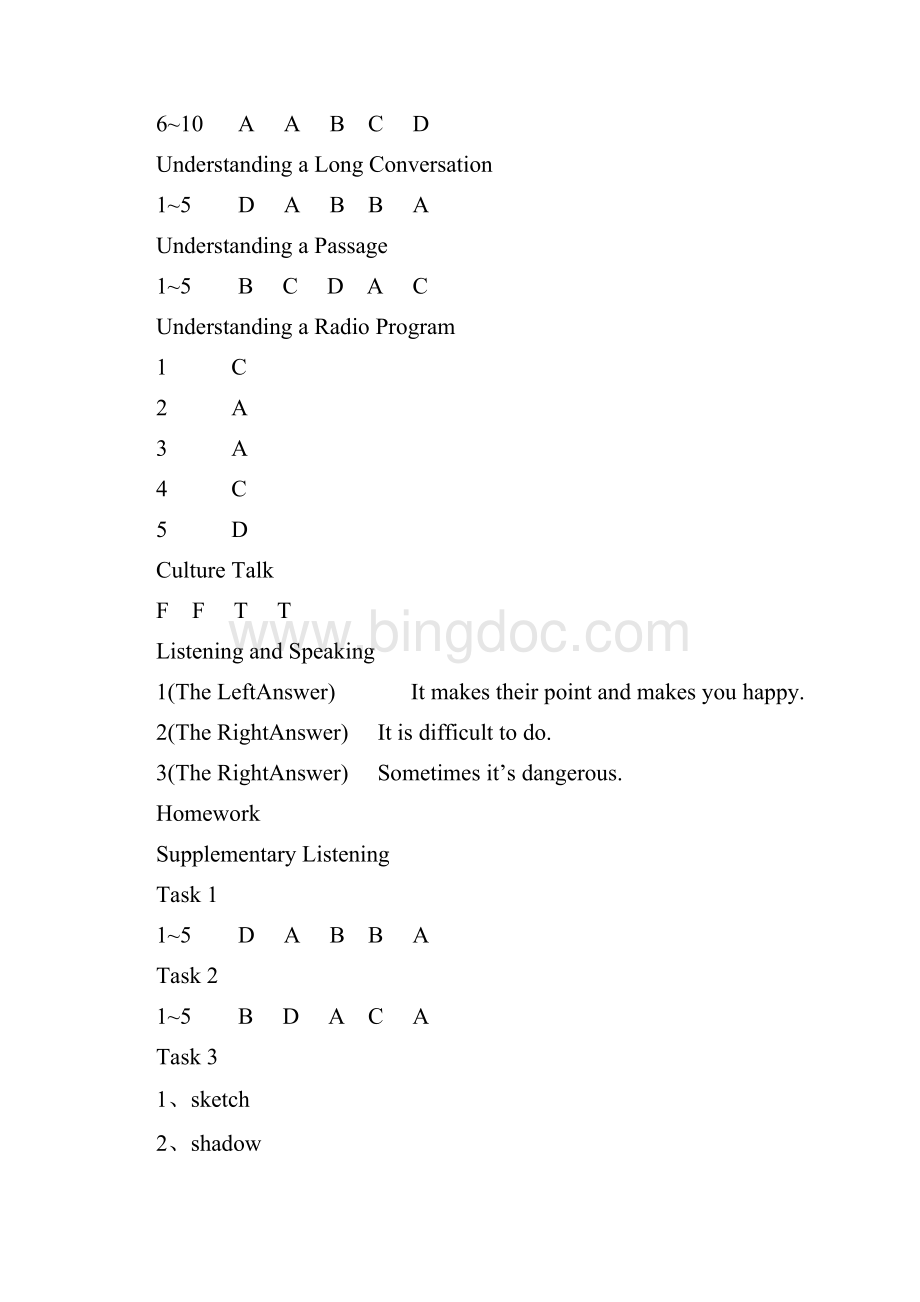 新视野第四册听说答案.docx_第3页