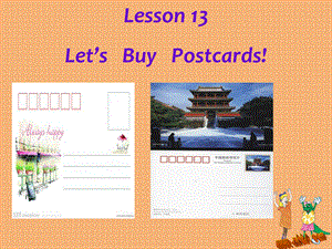 冀教版小学英语五年级下册lesson13课件PPT资料.ppt