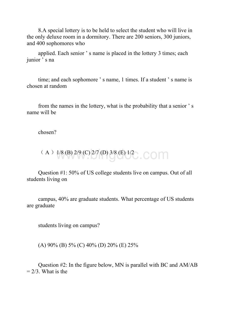 完整版sat数学考试试题doc.docx_第3页