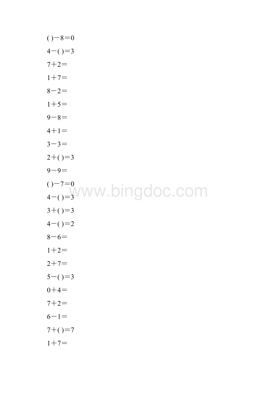 一年级数学上册10以内口算题练习卡17.docx_第3页