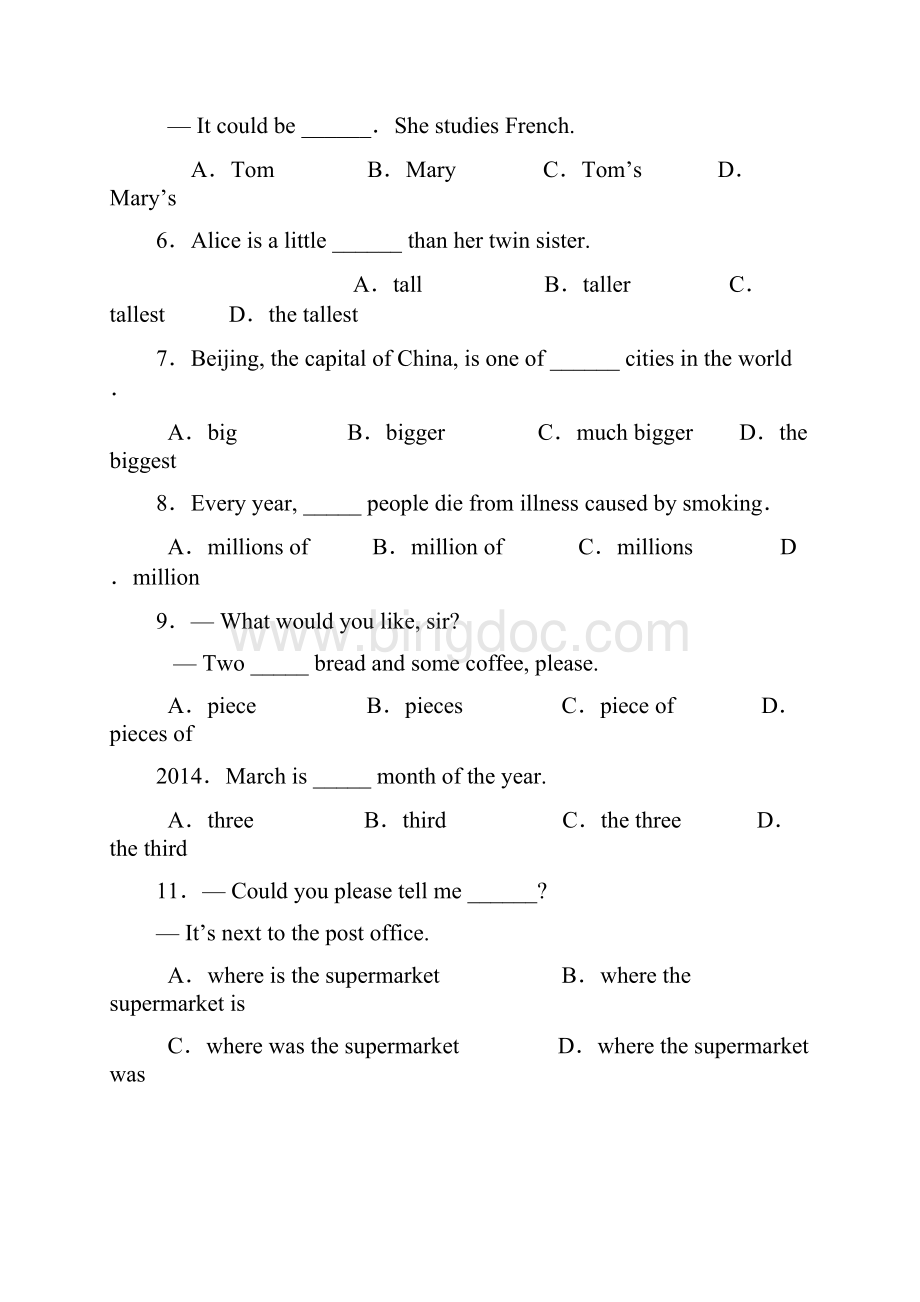 海淀区高三英语查漏补缺题1Word格式文档下载.docx_第2页