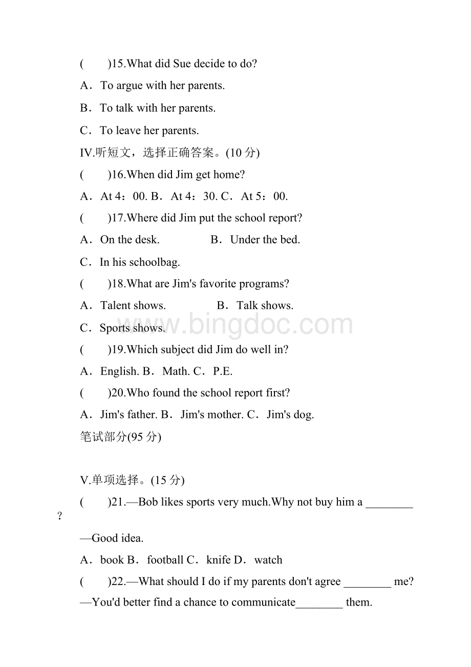 八年级英语下册单元测试4及答案.docx_第3页