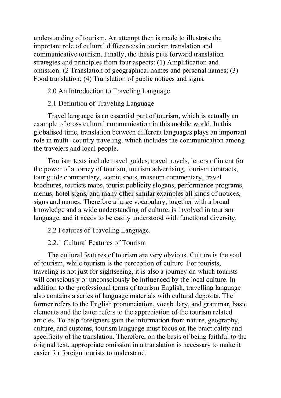 Travelling Languages Culture Communication andTranslation in a Mobile World.docx_第2页