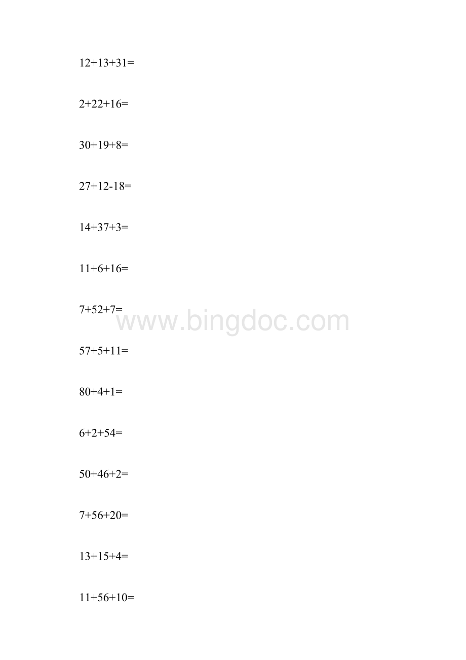 完整小学二年级100以内连加连减竖式计算练习题.docx_第2页