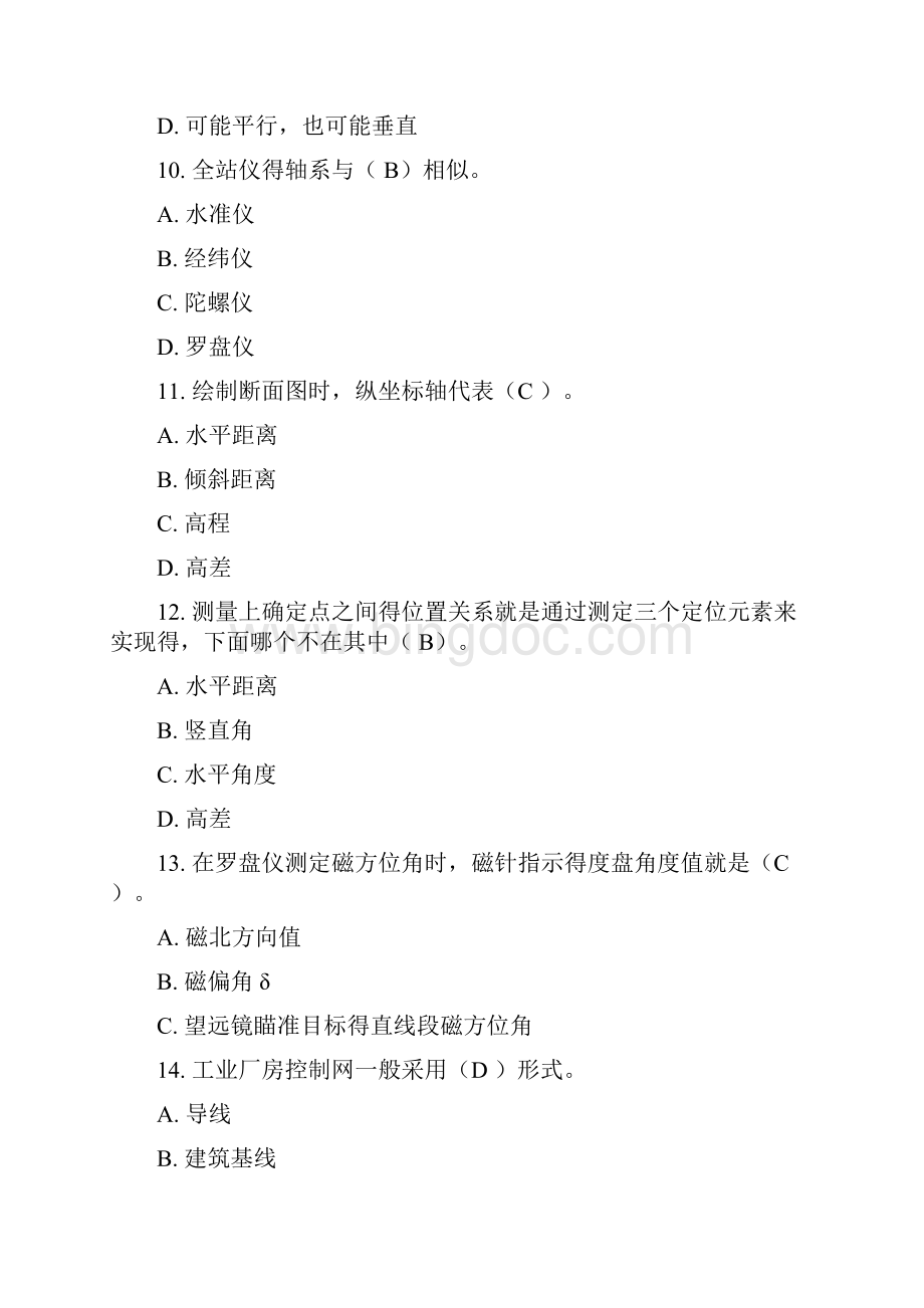 重庆大学工程测量复习题及答案Word格式文档下载.docx_第3页