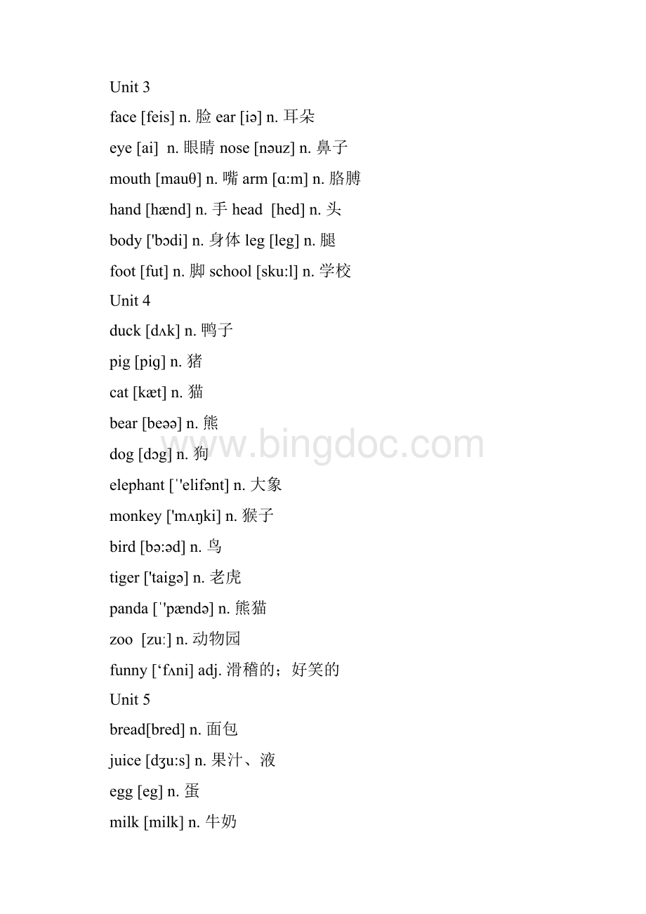 新版PEP小学英语35年级单词表表达表Word下载.docx_第2页