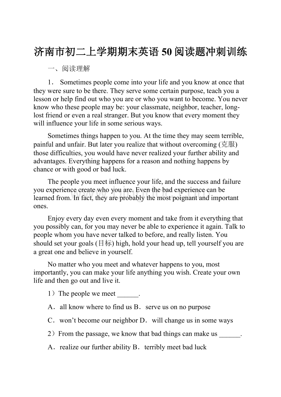 济南市初二上学期期末英语50阅读题冲刺训练.docx_第1页
