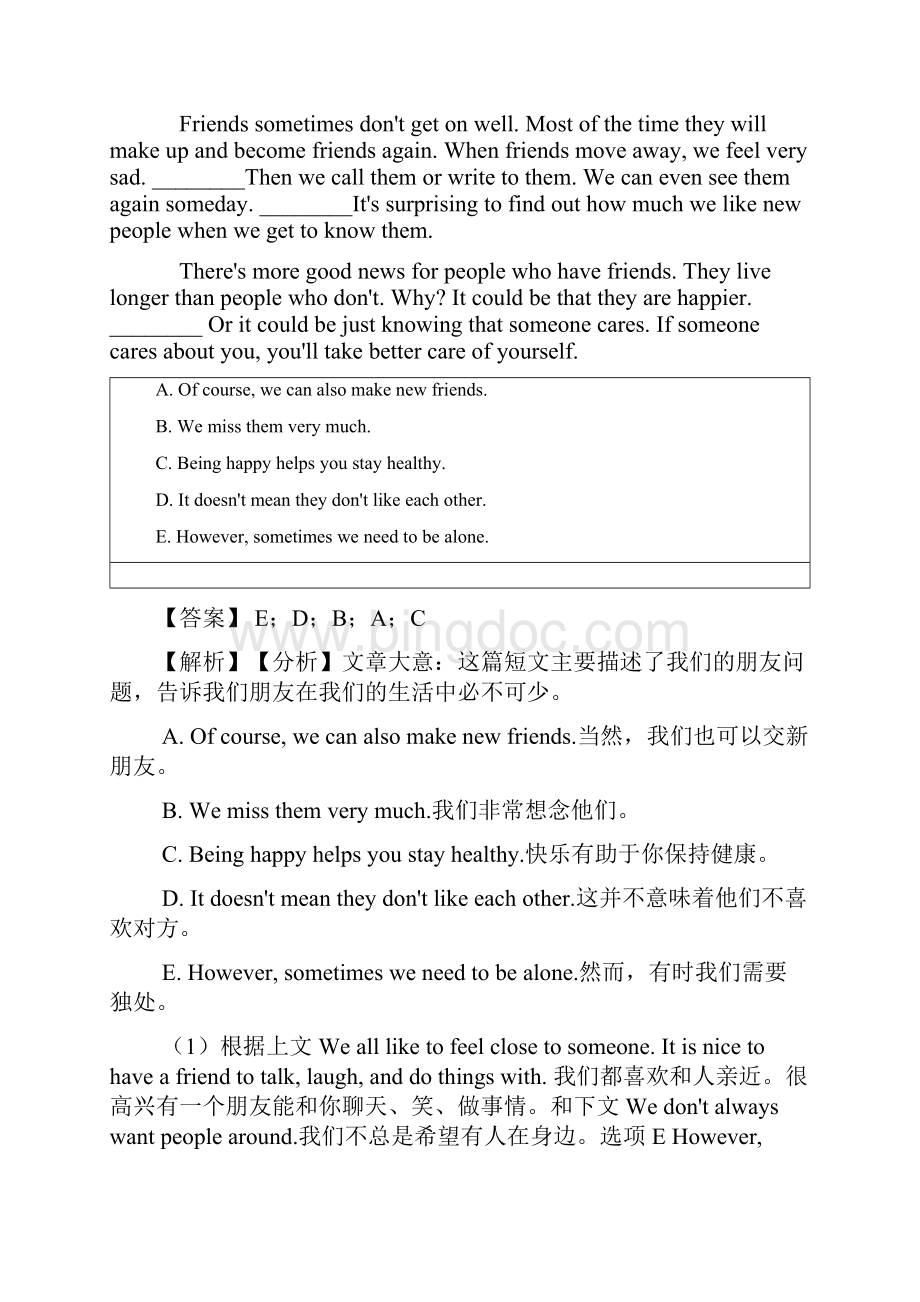 八年级英语下册任务型阅读练习题word文档格式.docx_第3页