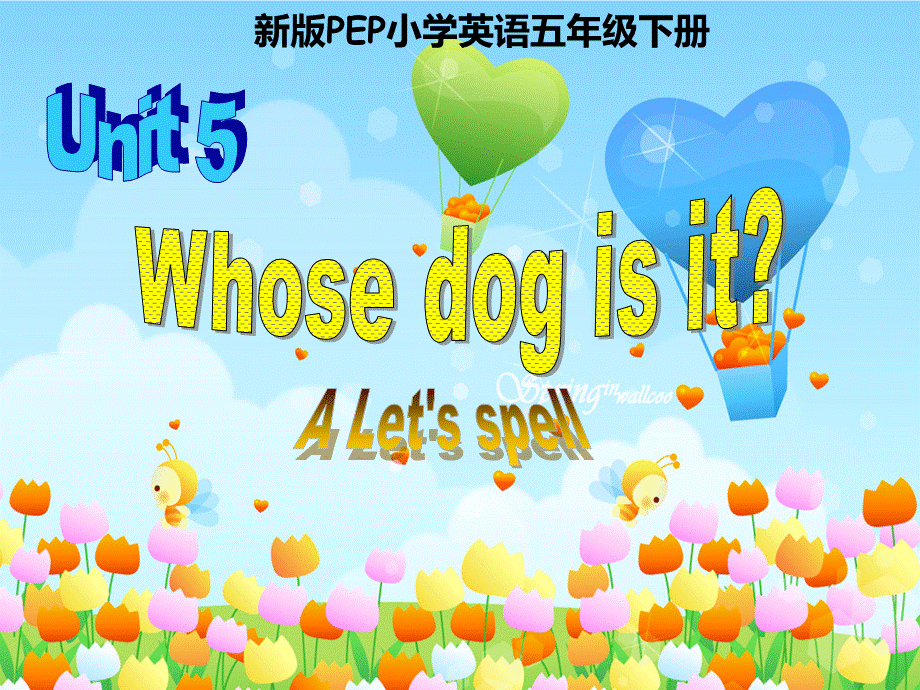 人教版五年级下册Unit5-A-Let's-spell.ppt_第1页