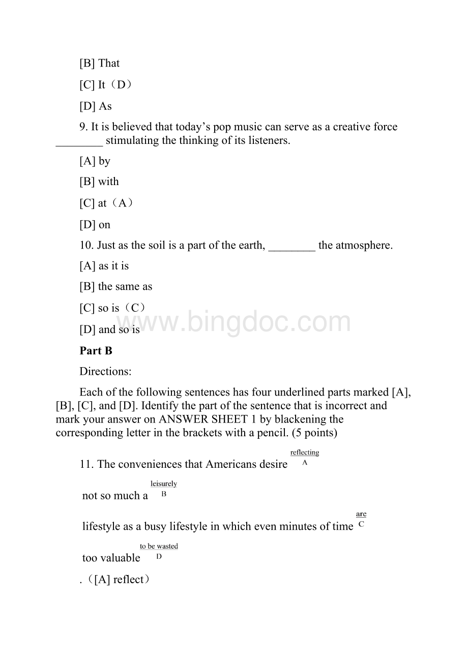 1995数学二真题.docx_第3页