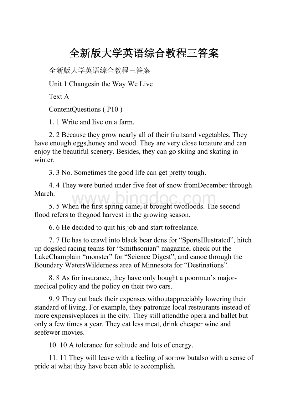 全新版大学英语综合教程三答案Word文档格式.docx_第1页