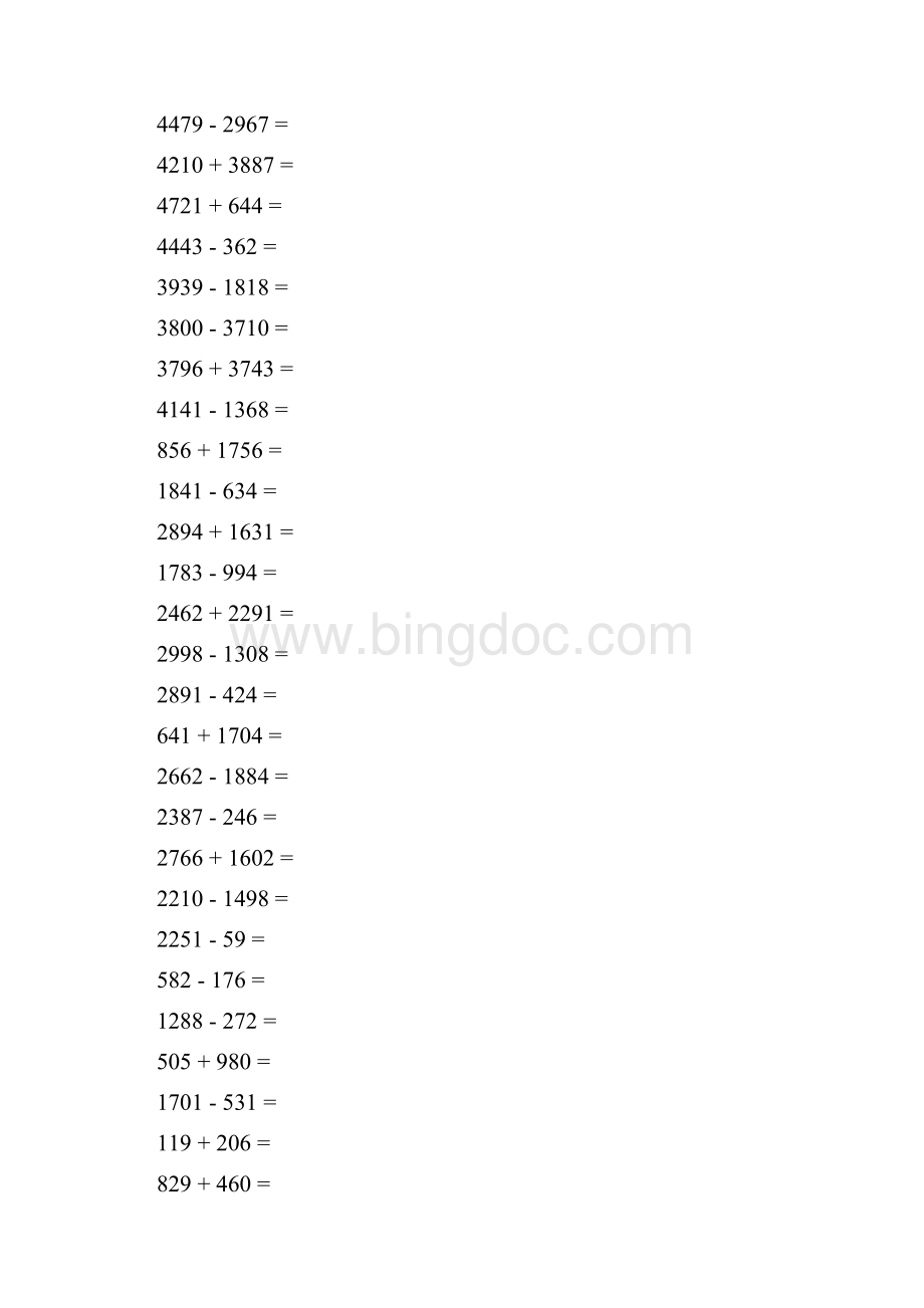 基础精炼1+198Word格式文档下载.docx_第3页