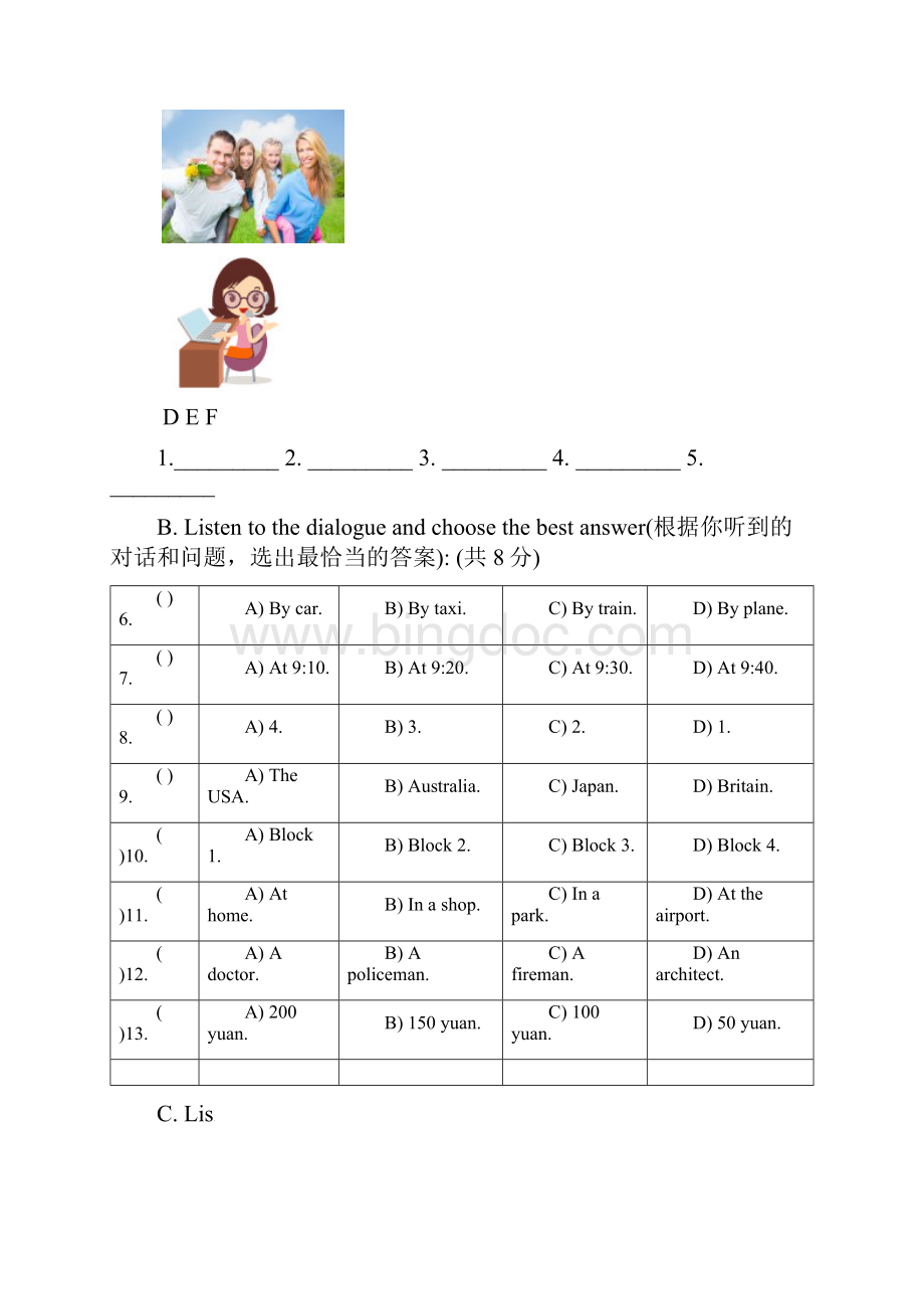 配套K12上海市学年七年级英语上学期期中试题 新人教版.docx_第2页