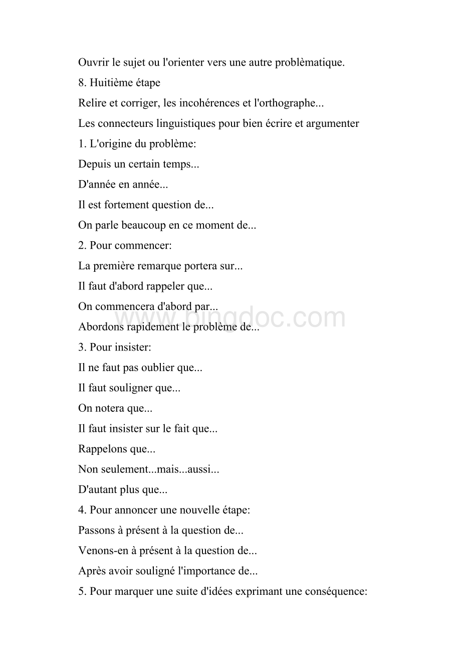 法语议论文写法常用套句及.docx_第3页