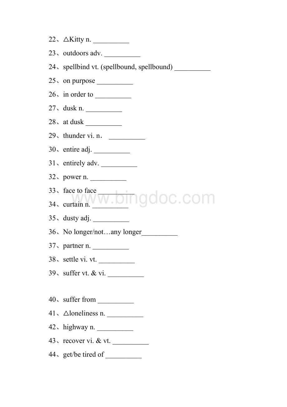 必修14单词检测英文.docx_第2页