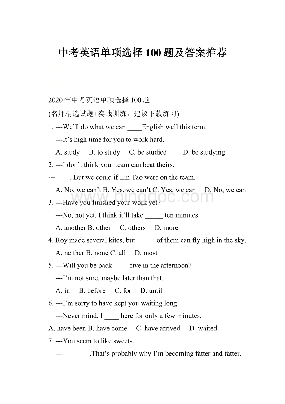中考英语单项选择100题及答案推荐.docx_第1页