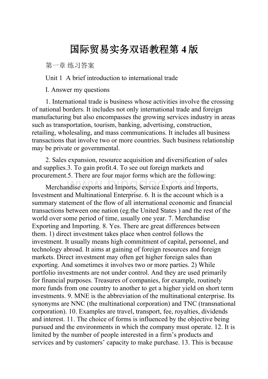 国际贸易实务双语教程第4版文档格式.docx_第1页