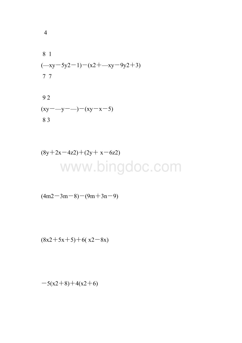 七年级数学整式的加减法计算题大全 72.docx_第3页