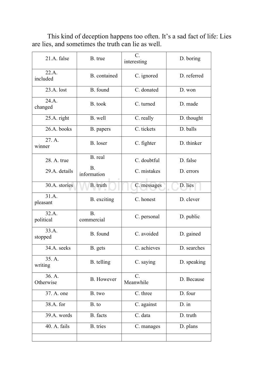 学年高三英语周测91docWord下载.docx_第2页