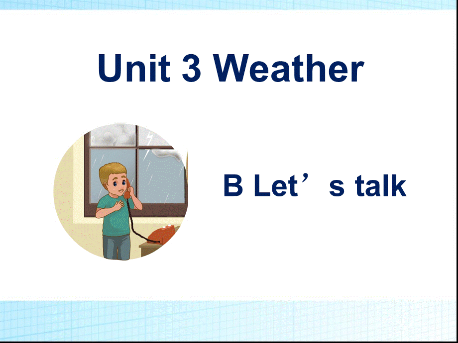 pep四年级英语unit3-weather公开课PPT课件下载推荐.ppt_第1页
