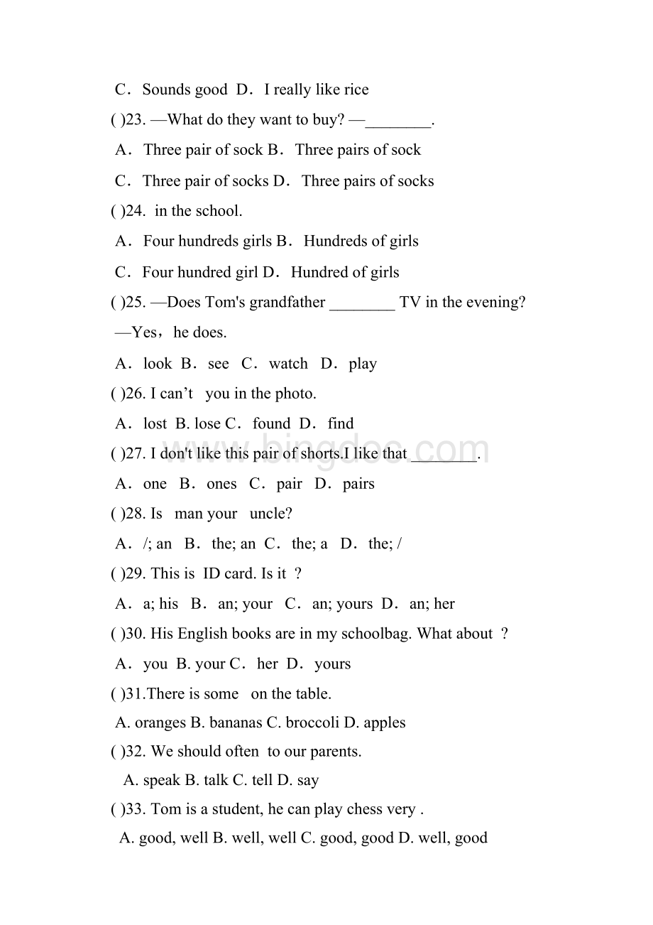 人教版七年级英语上下册易错题汇总经典Word文档下载推荐.docx_第3页