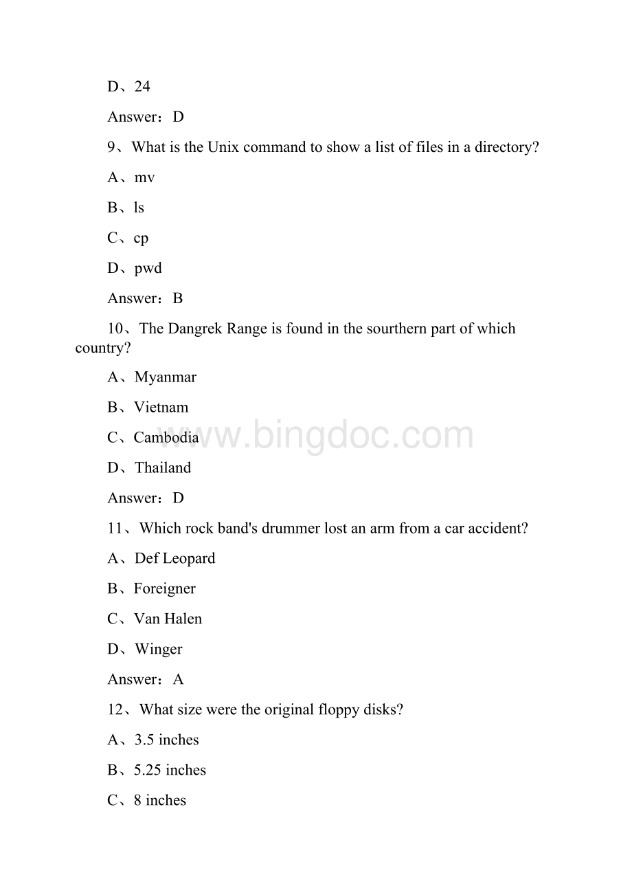 黔东南文理学院英语考试题Word格式文档下载.docx_第3页