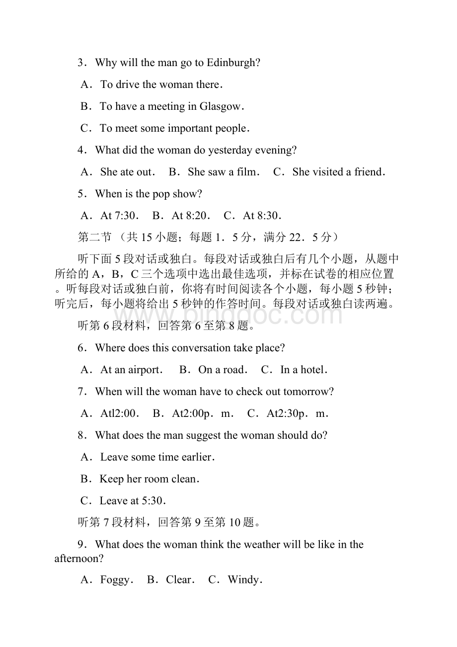 最新河南省开封市届高三英语第一次模拟试题 精品Word文档下载推荐.docx_第2页