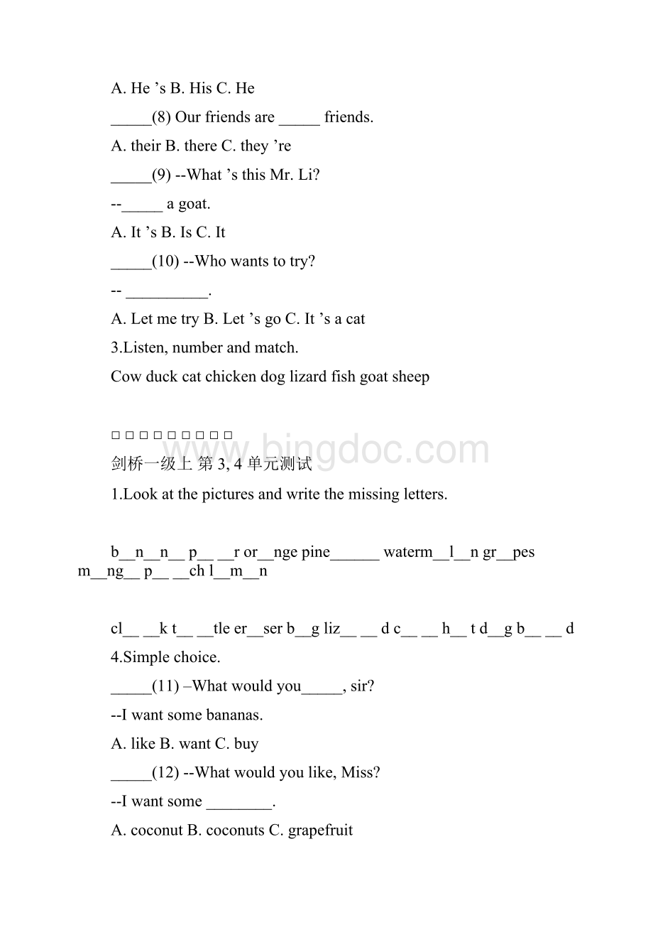 剑桥少儿英语一级精彩试题.docx_第2页