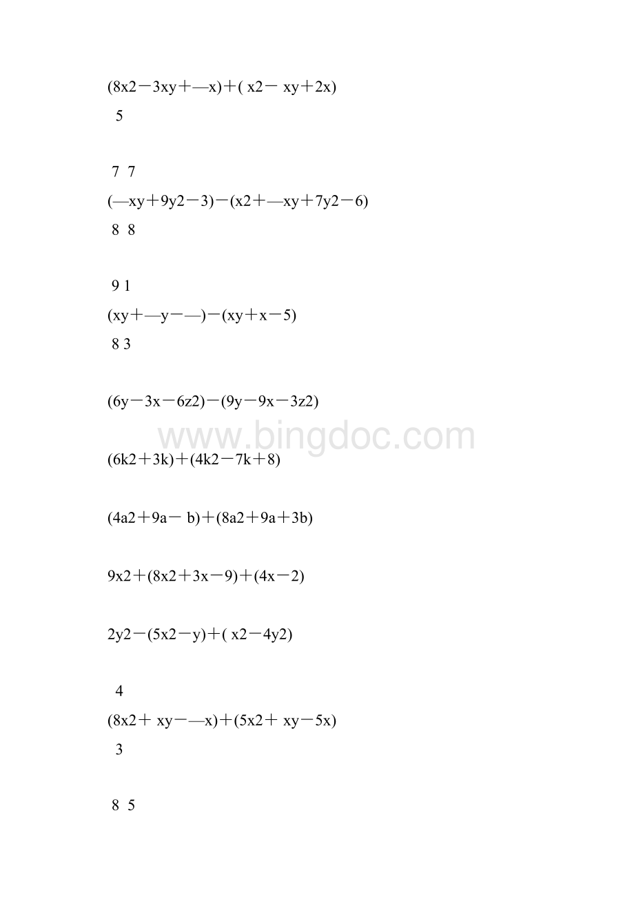 七年级数学下册整式的加减法计算题 780.docx_第2页