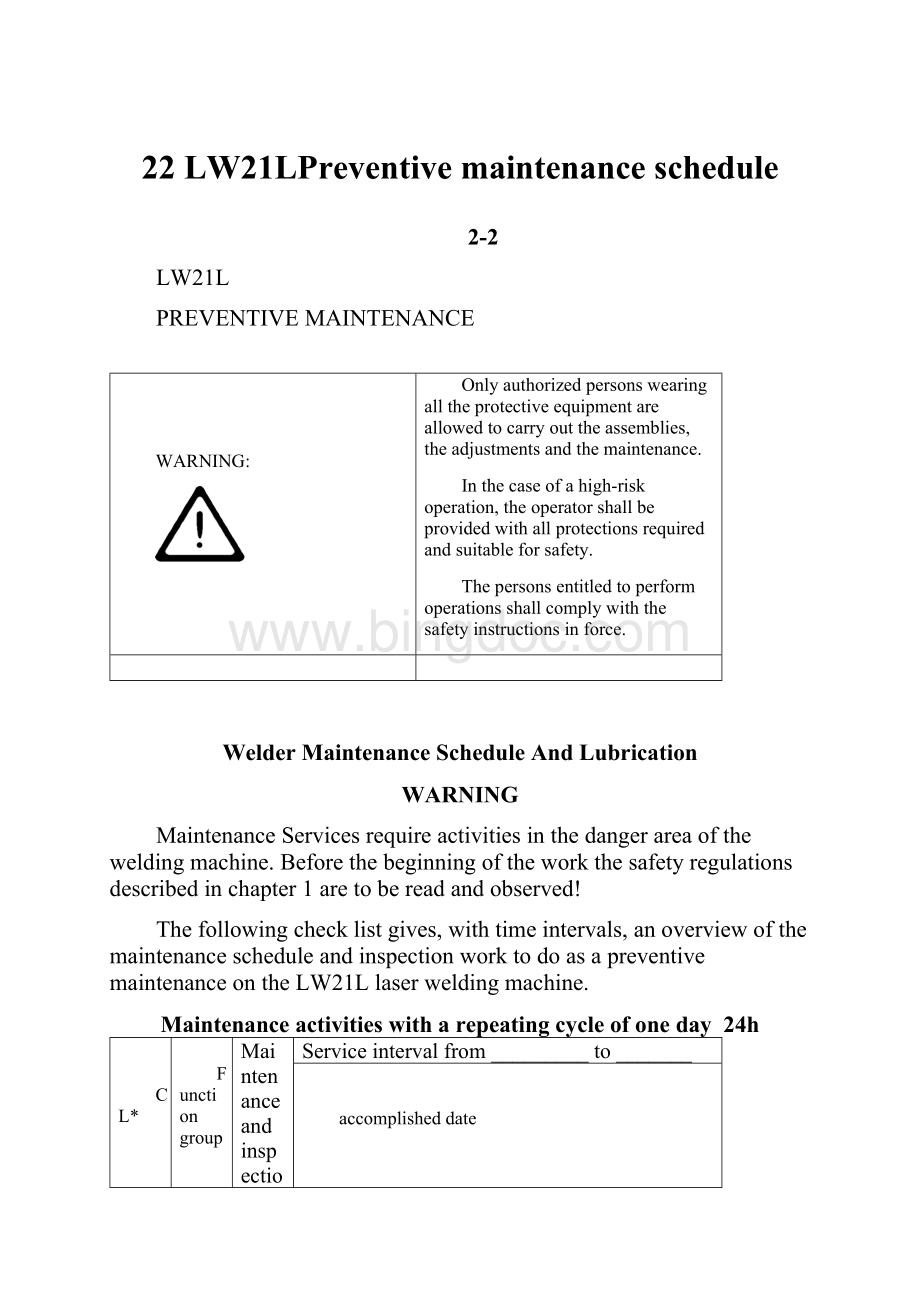 22 LW21LPreventive maintenance schedule.docx_第1页