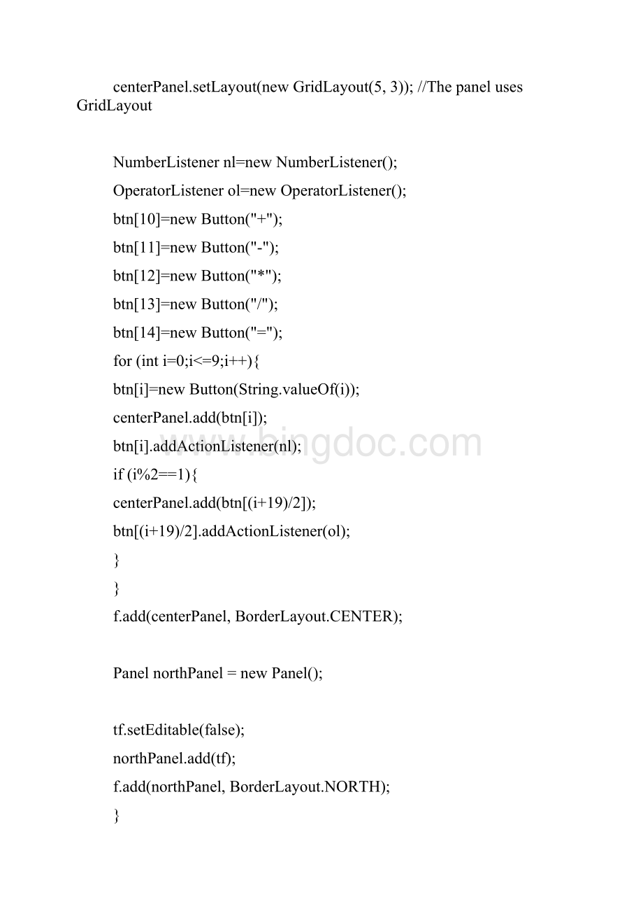 Java编写计算器的几种常见的做法.docx_第2页