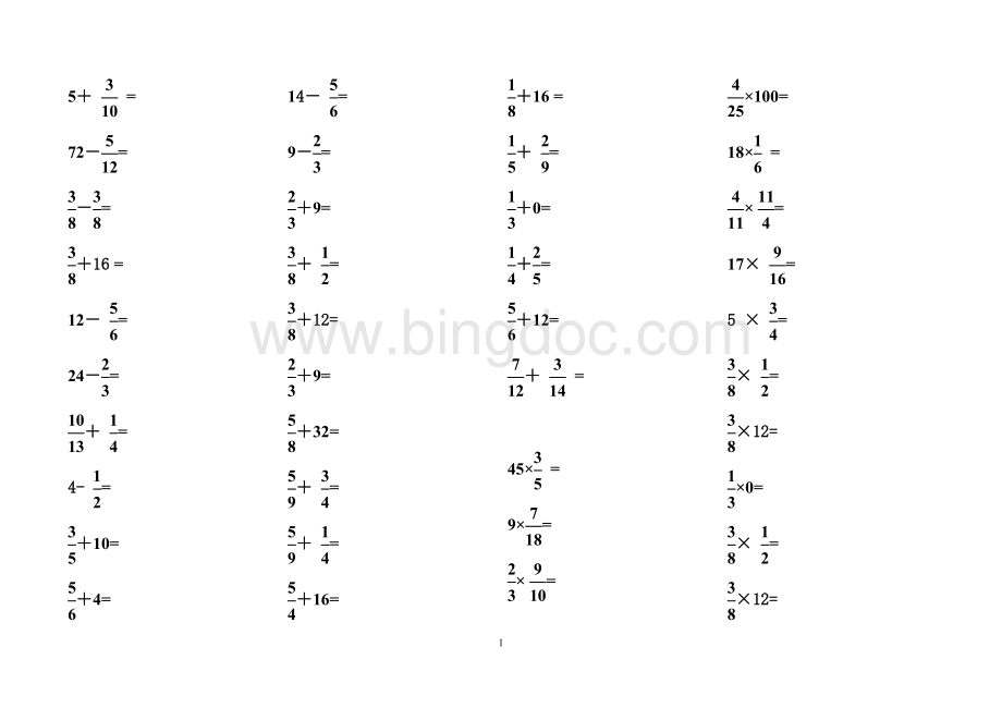 北师版小学数学五年级下册口算题卡(全册可打印)文档格式.doc_第1页