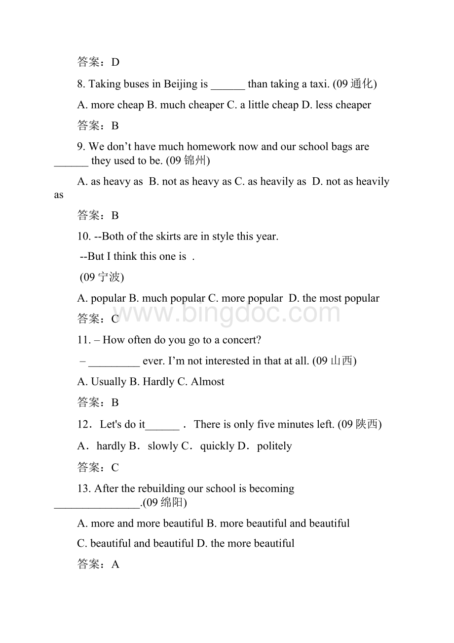 全国各地中考英语试题分类汇编Word下载.docx_第2页