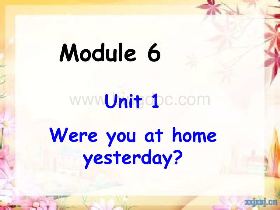 (好)module6unit-1-were-you-at-home-yesterday.ppt