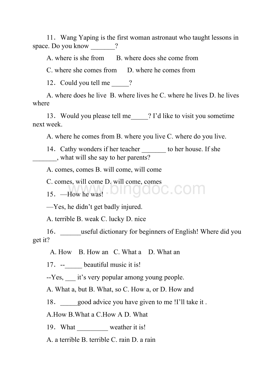 人教版九年级英语unit23感叹句和宾语从句练习题含答案.docx_第2页