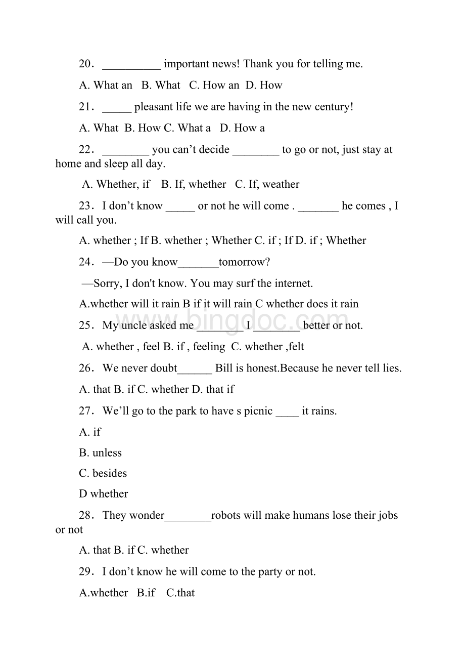 人教版九年级英语unit23感叹句和宾语从句练习题含答案.docx_第3页