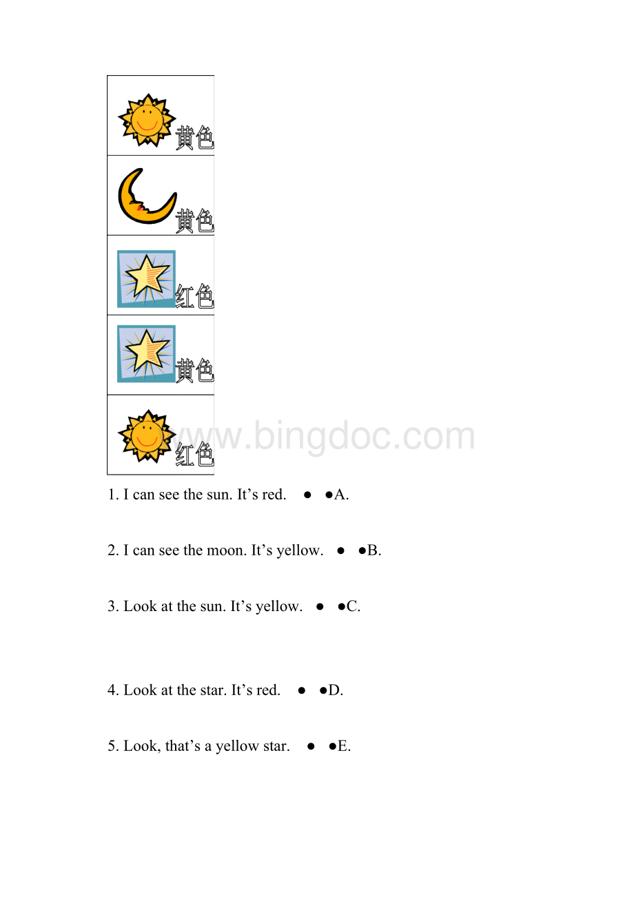 上海版牛津英语二年级上册Module 4 Unit 1练习题及答案.docx_第3页