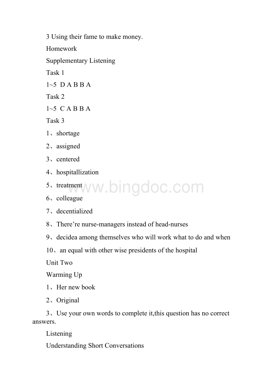 新视野大学英语第二版第四册听说教程详细答案.docx_第2页