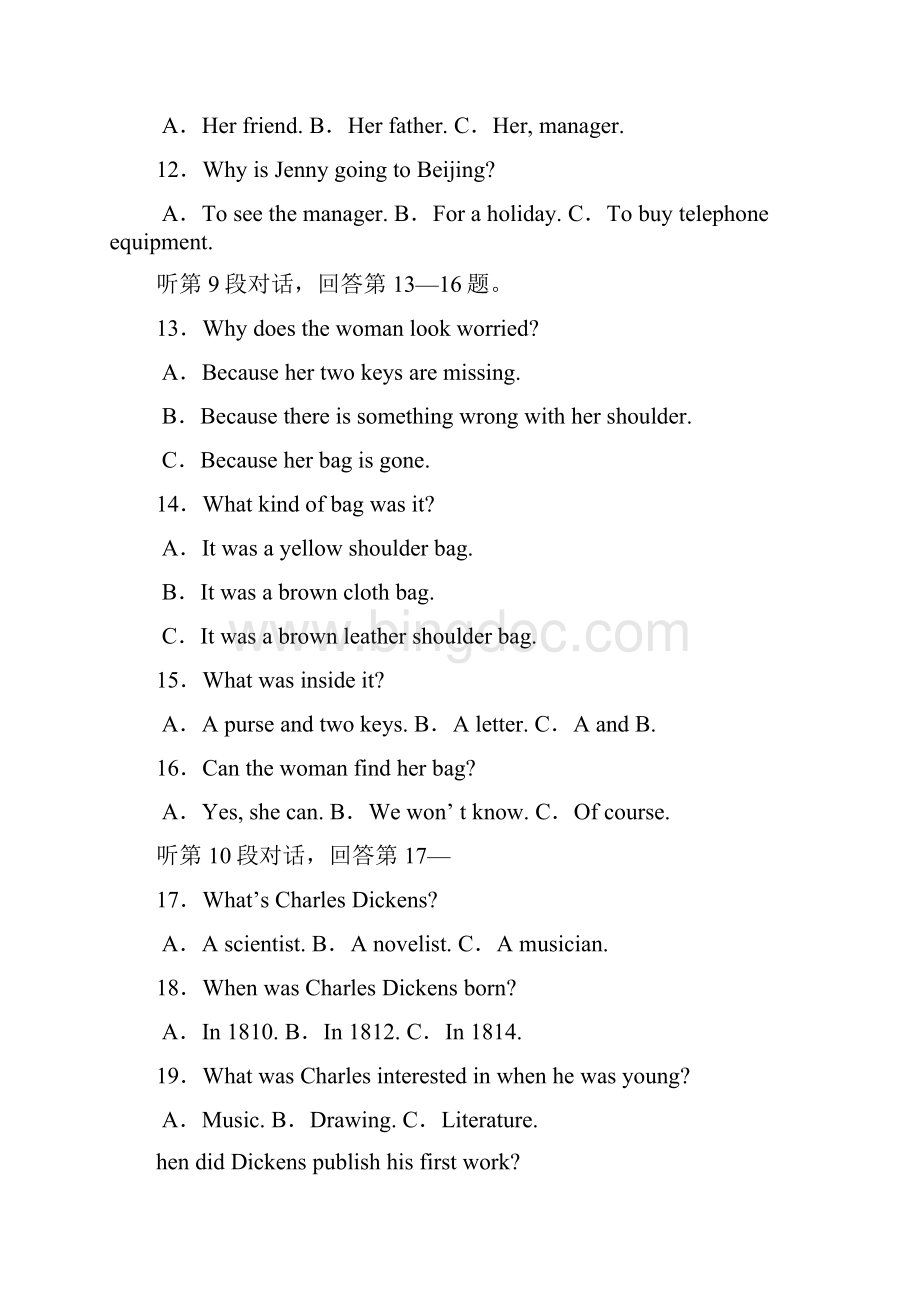 高一英语期中测试题及答案 3doc文档格式.docx_第3页