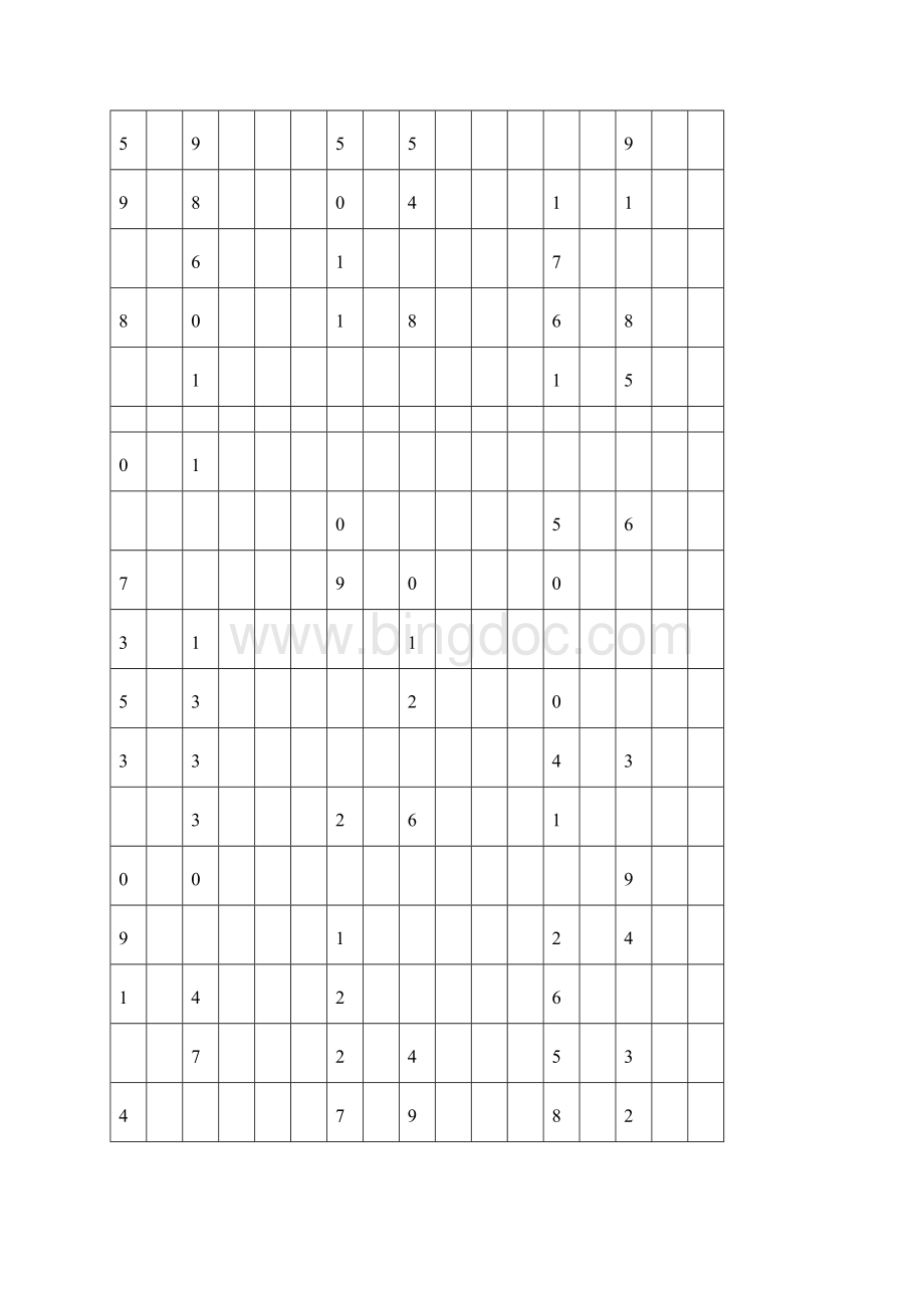 50以内减法练习题300道含答案.docx_第2页