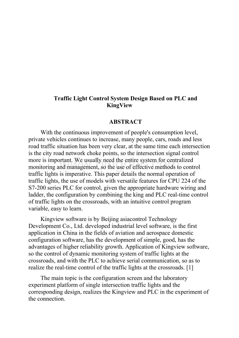 基于plc与组态王的交通灯控制系统设计论文正文文档格式.docx_第3页