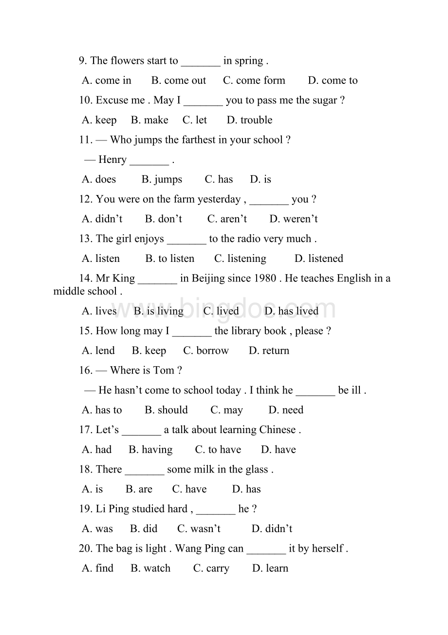 初中英语语法详解与训练动词配套练习.docx_第2页
